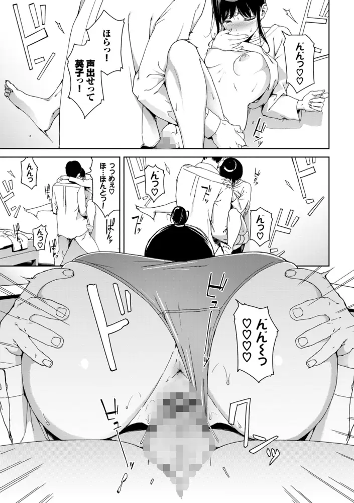 サンプルページ16