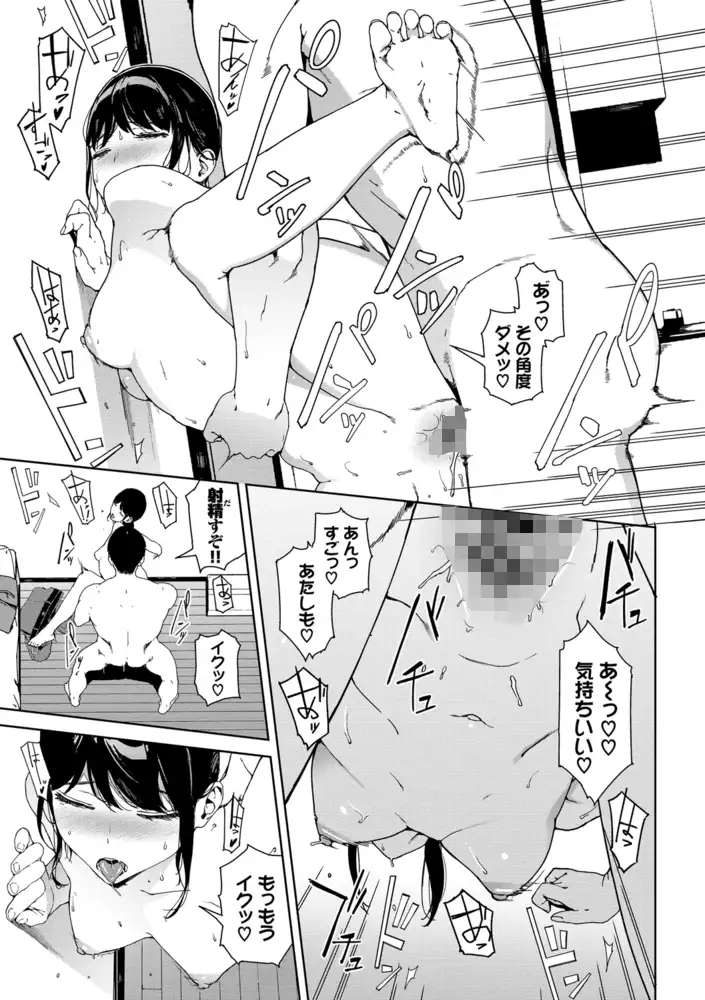 サンプルページ18