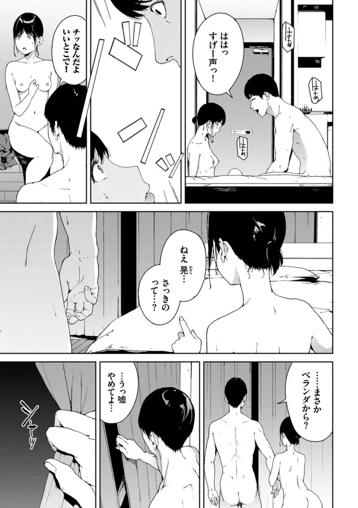 サンプルページ20