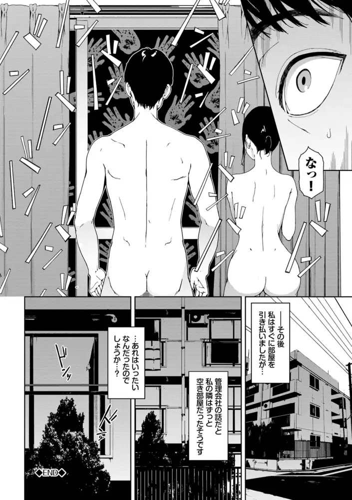 サンプルページ21