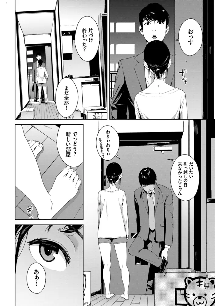 サンプルページ3