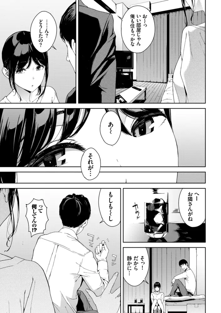 サンプルページ4