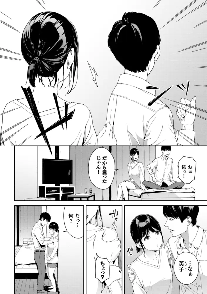 サンプルページ5