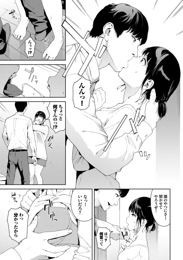 サンプルページ6