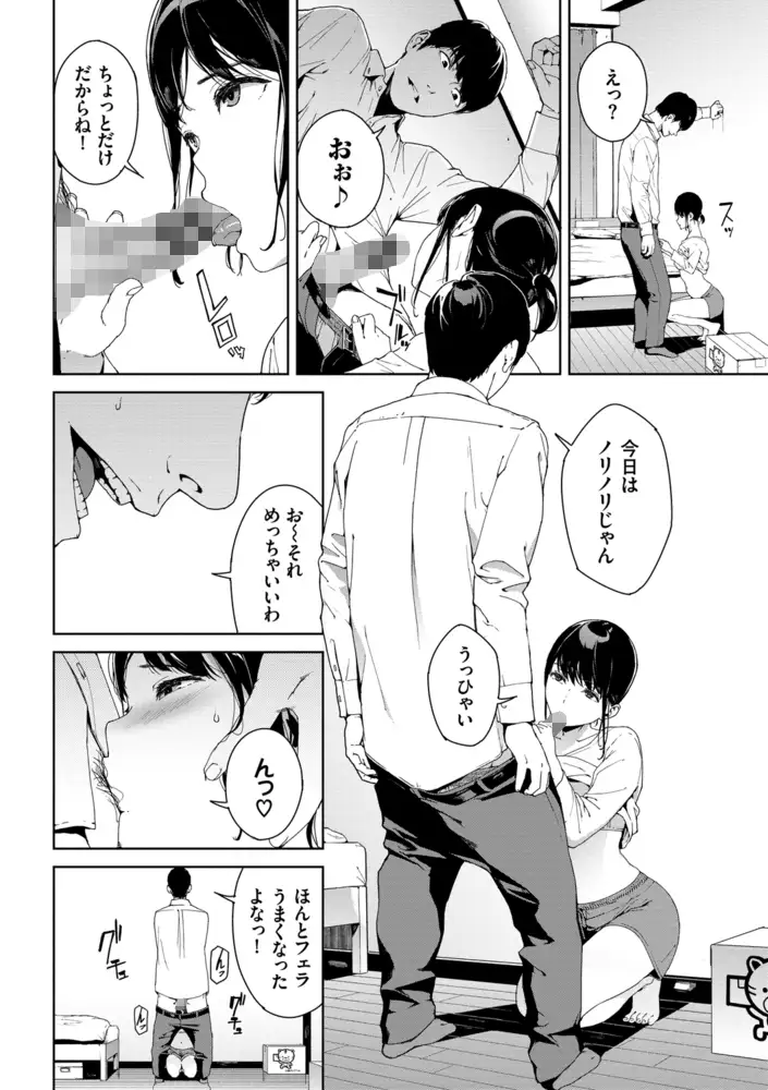 サンプルページ7