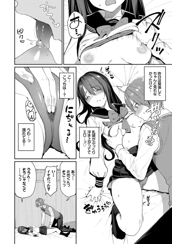 サンプルページ10