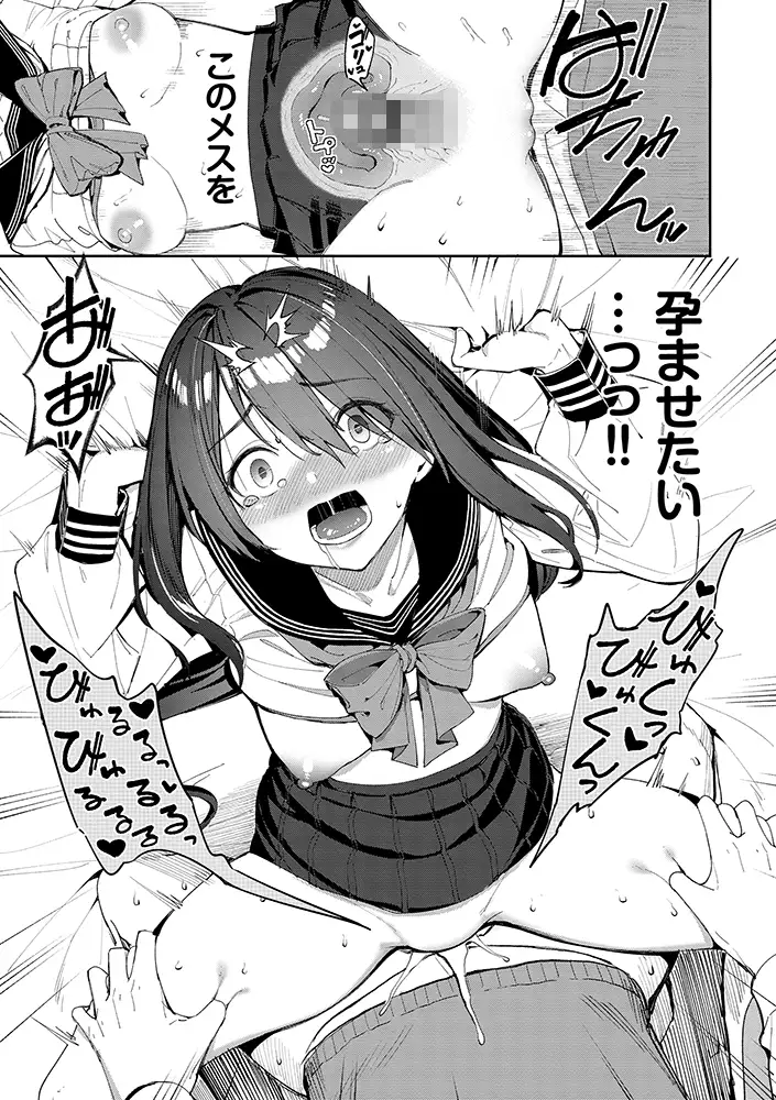 サンプルページ19