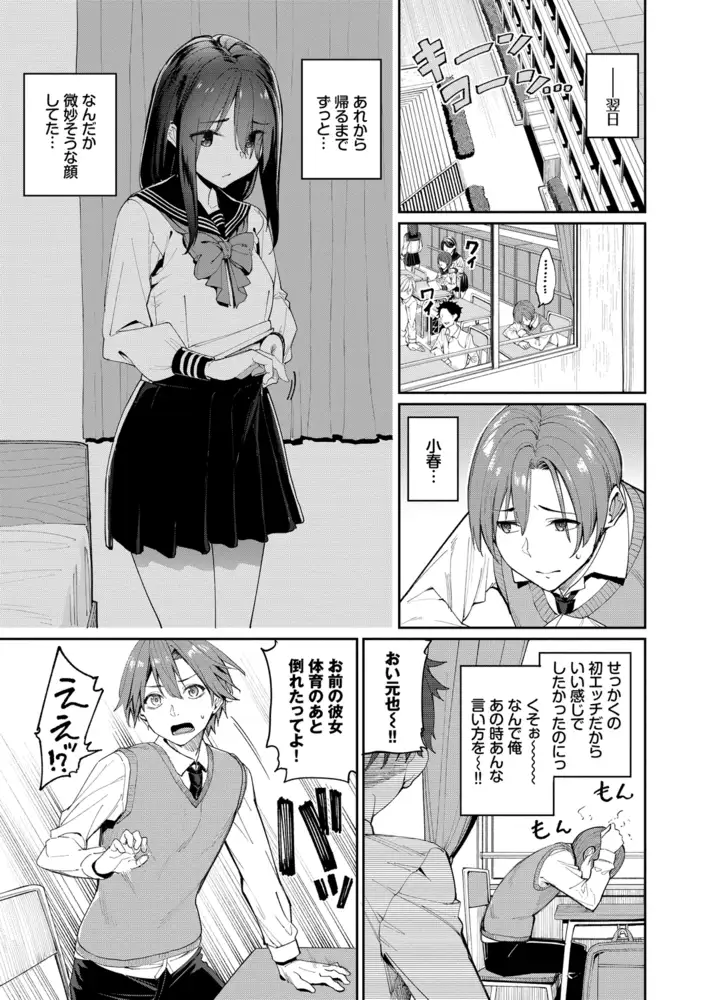 サンプルページ6