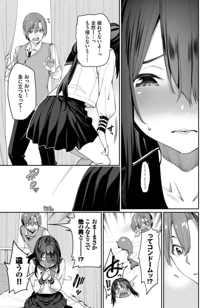 サンプルページ7