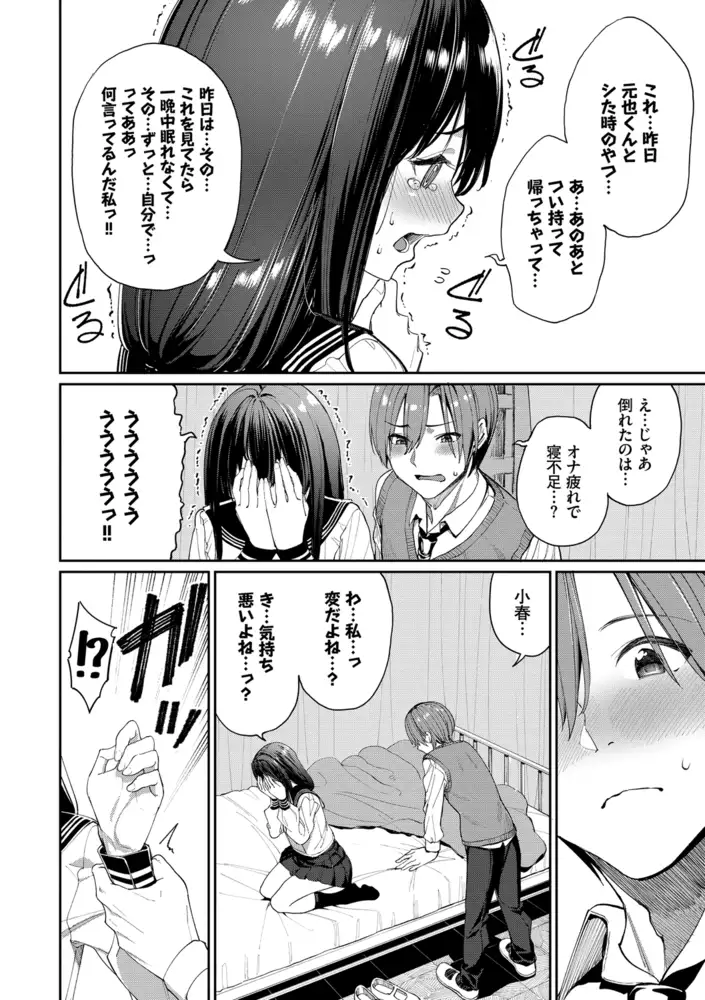 サンプルページ8