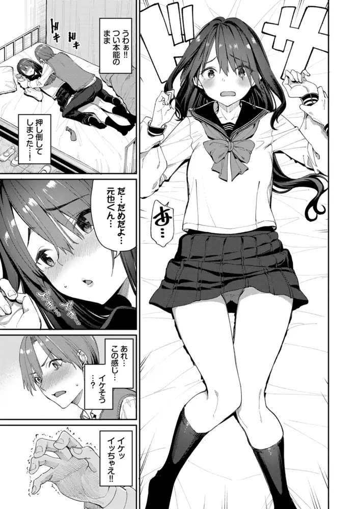 サンプルページ9