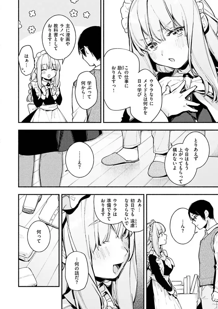 サンプルページ13