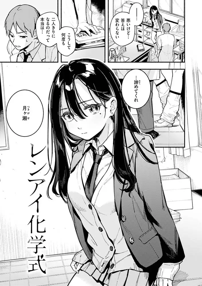 サンプルページ16