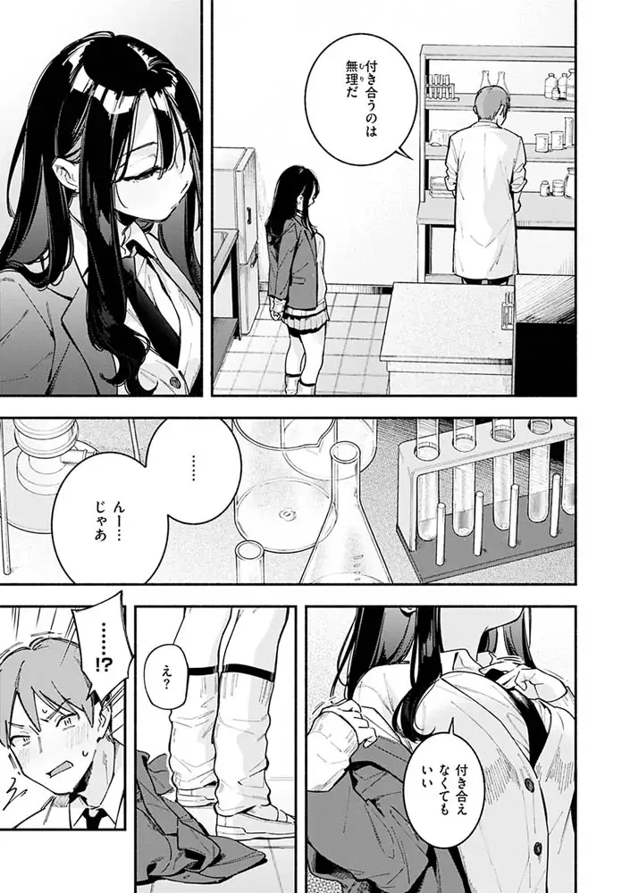 サンプルページ18