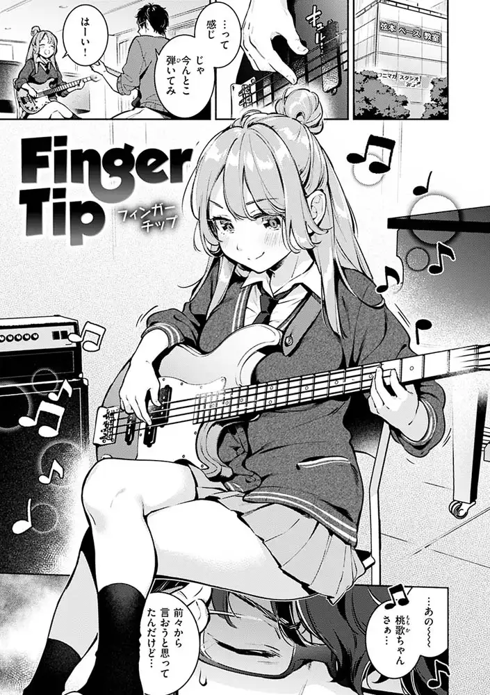 サンプルページ20