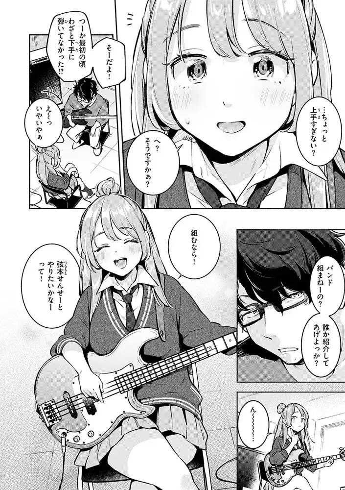 サンプルページ21