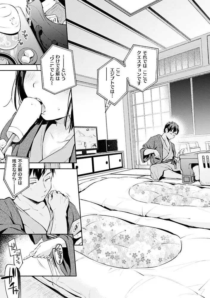 サンプルページ30