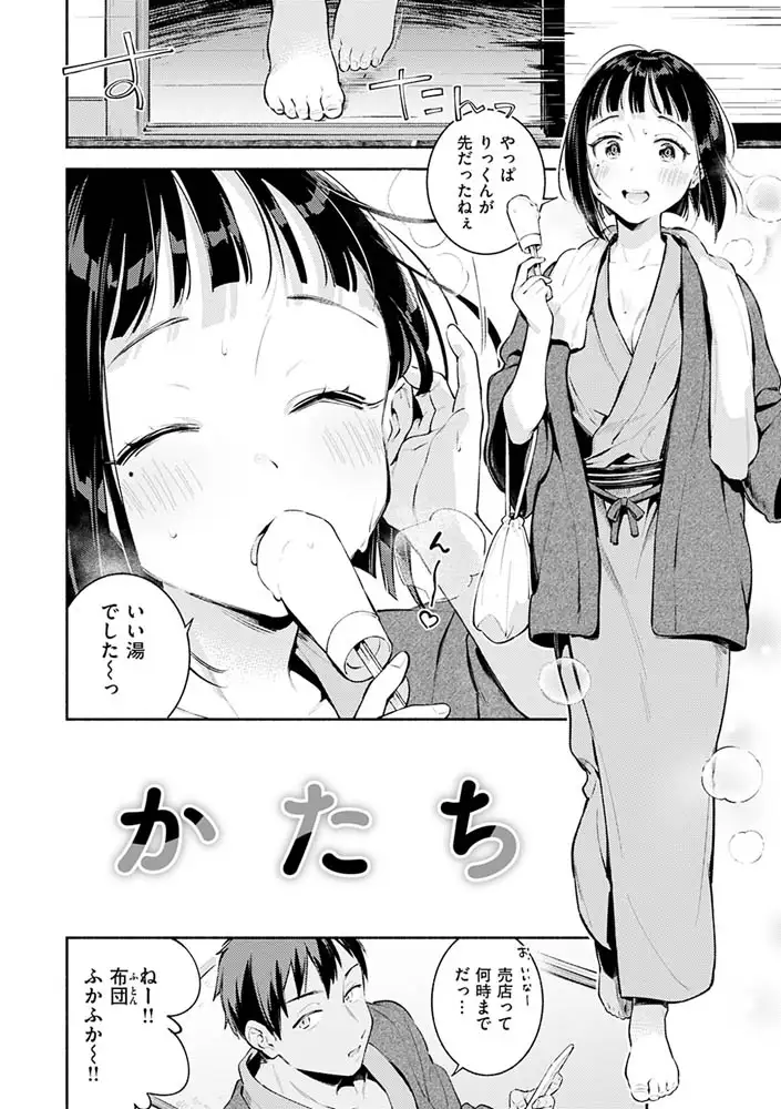 サンプルページ31