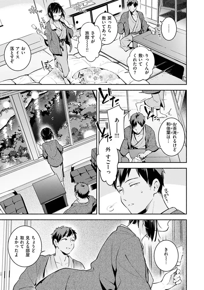 サンプルページ32