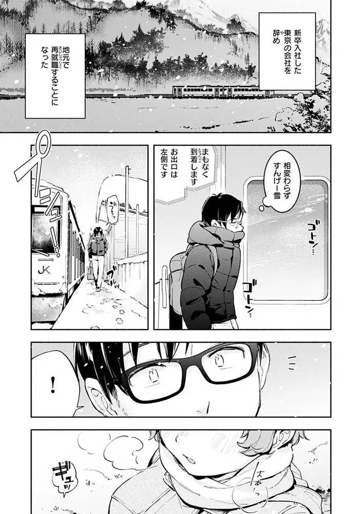 サンプルページ34