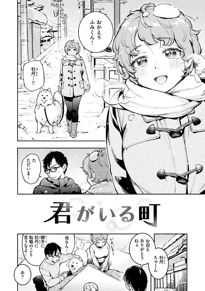 サンプルページ35