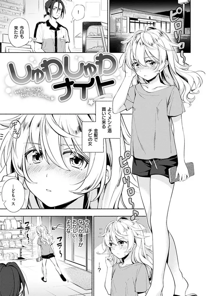 サンプルページ38