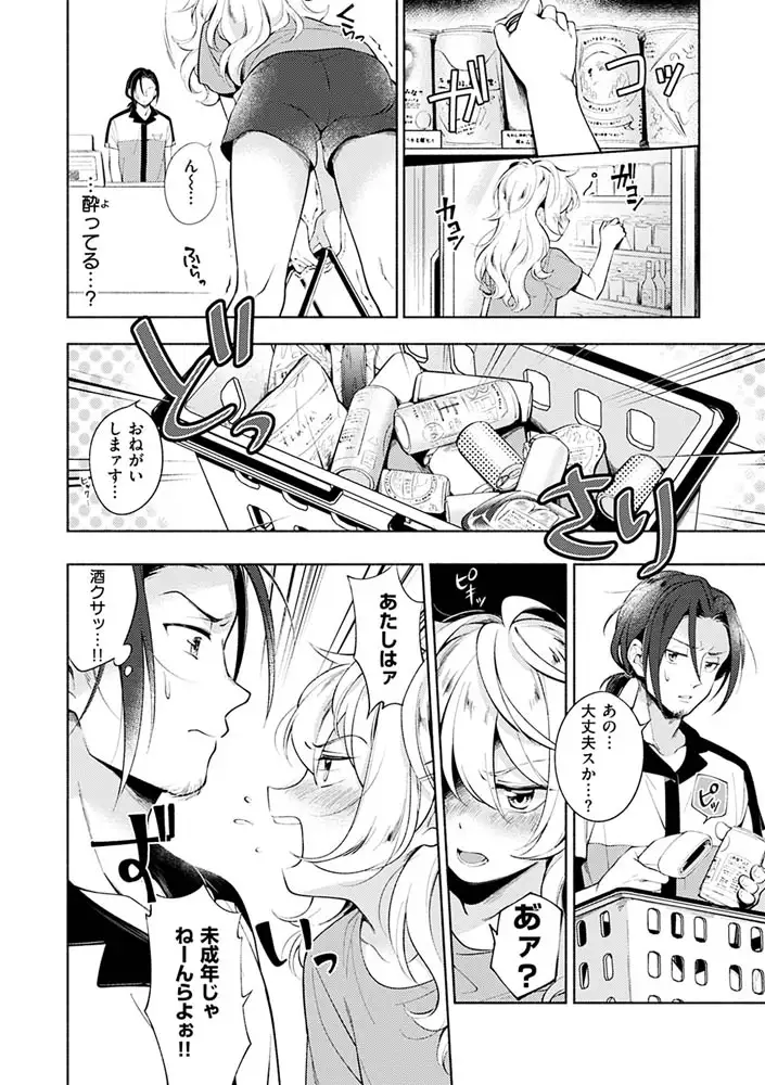 サンプルページ39