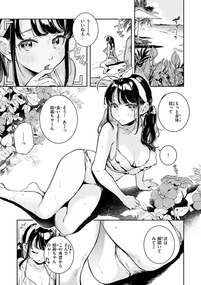 サンプルページ4