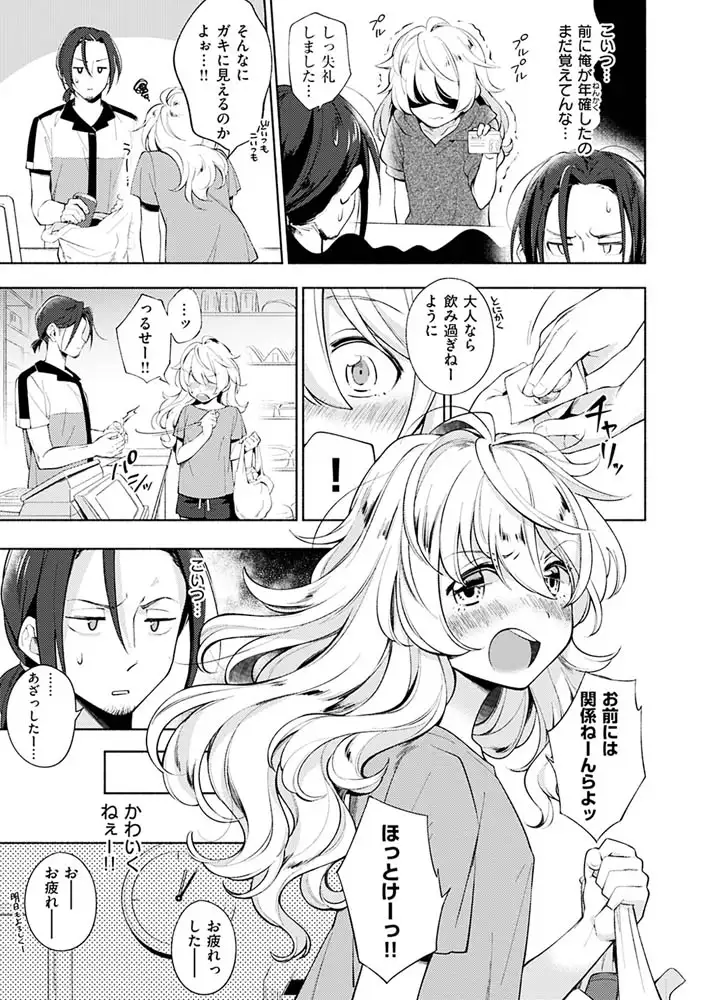 サンプルページ40
