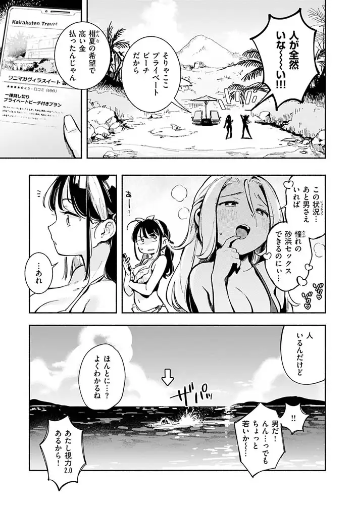 サンプルページ6