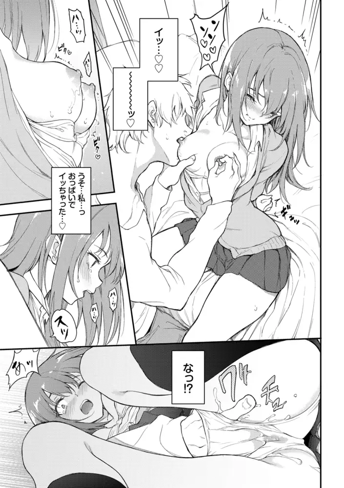 サンプルページ14