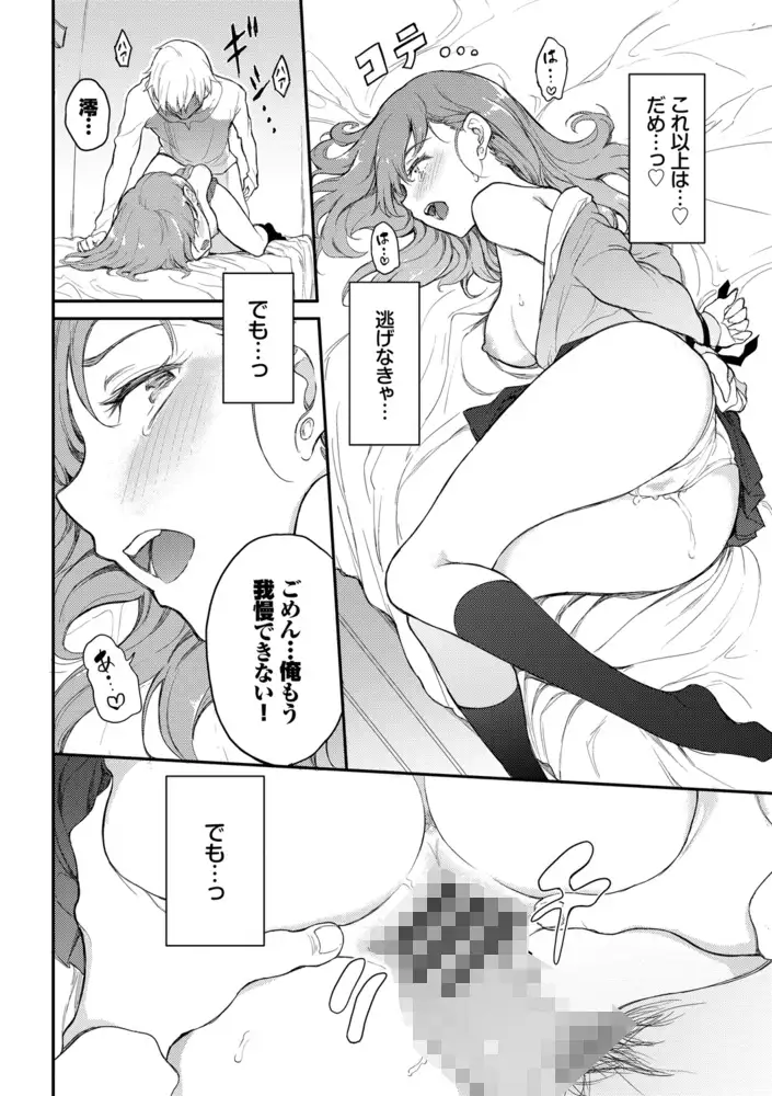 サンプルページ17