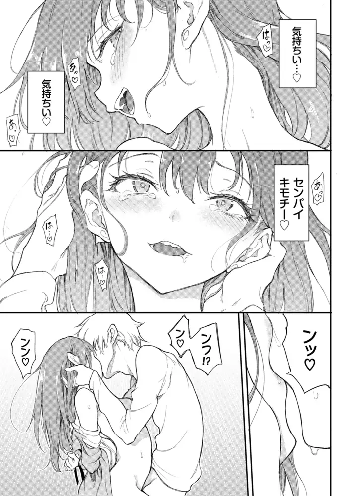 サンプルページ22