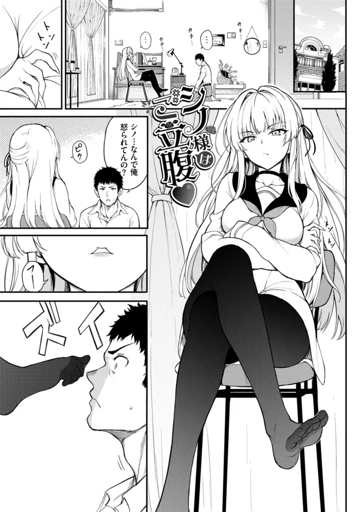 サンプルページ29