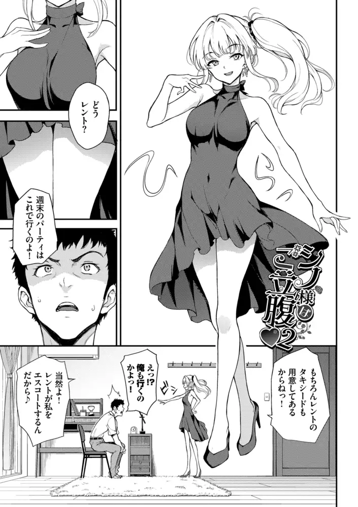 サンプルページ30