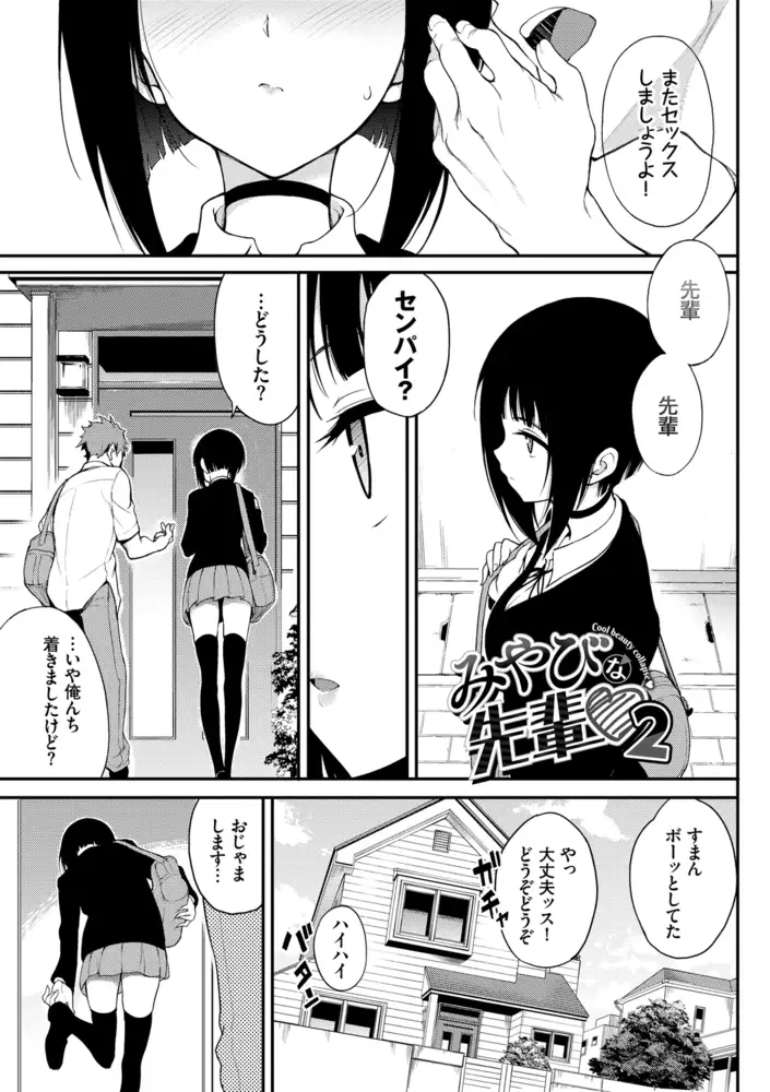 サンプルページ31