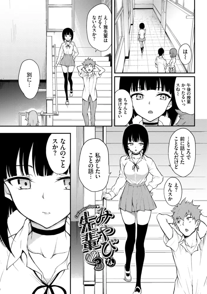 サンプルページ32