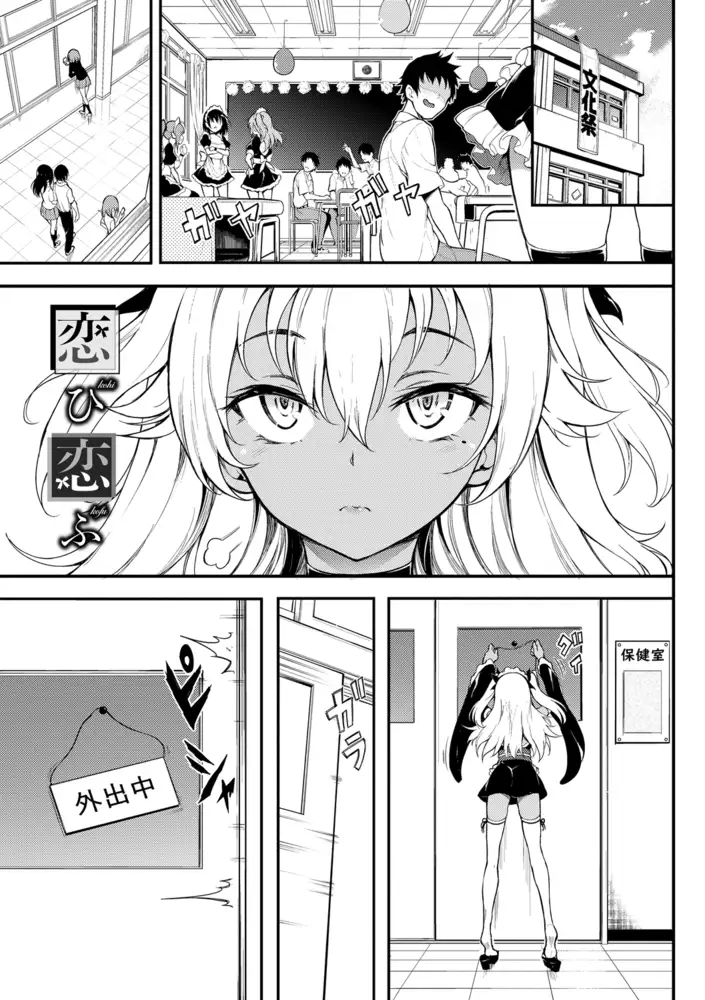 サンプルページ33