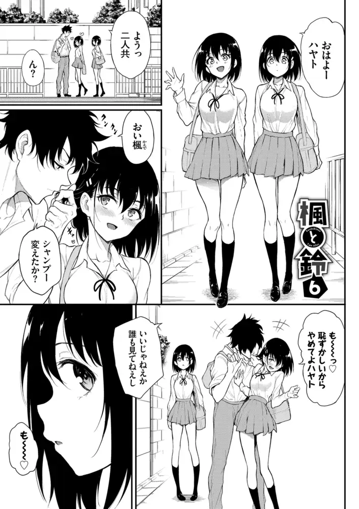 サンプルページ35
