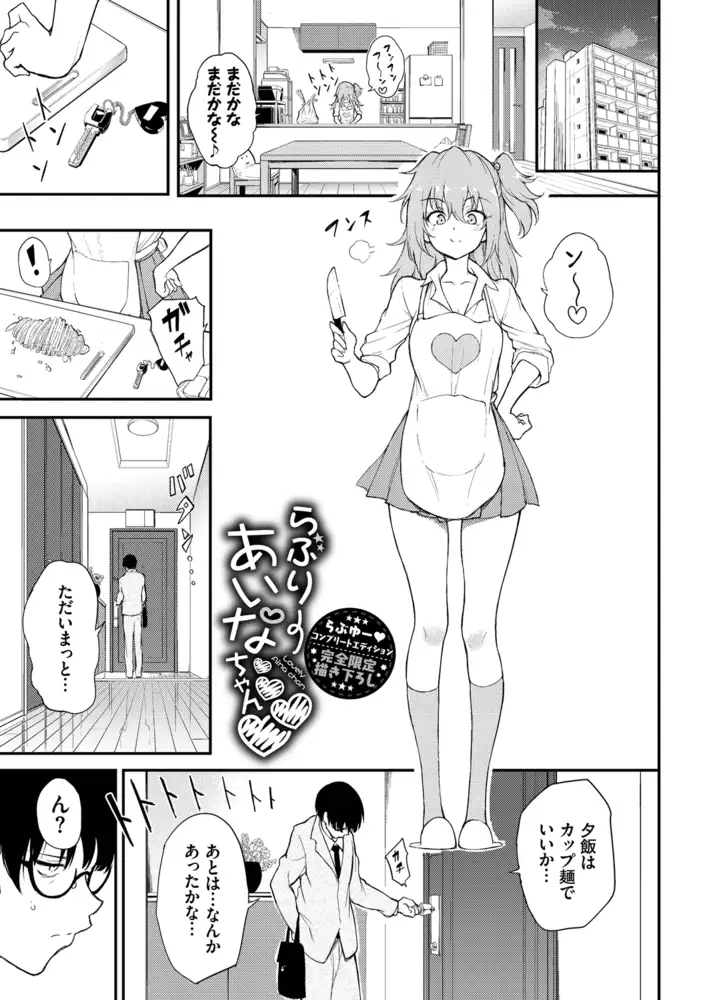サンプルページ37