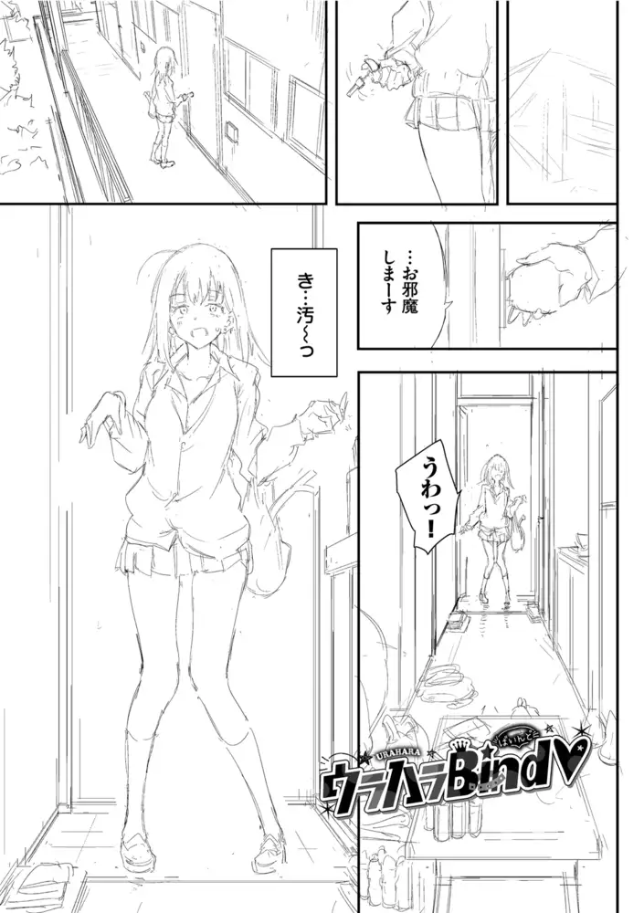 サンプルページ38