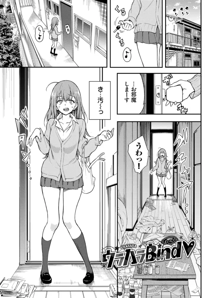 サンプルページ4