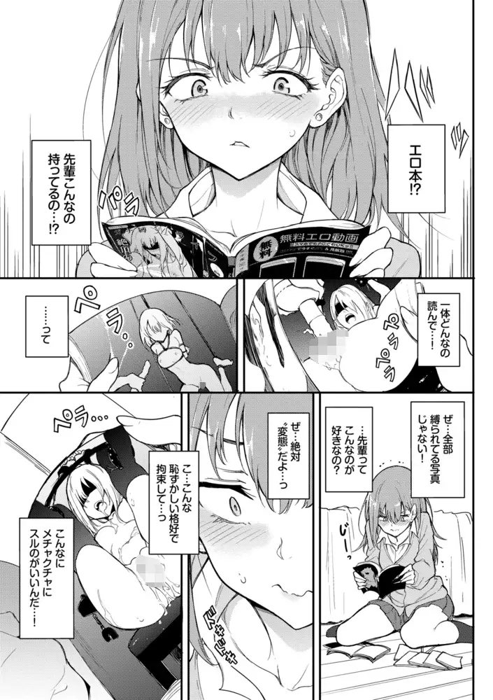 サンプルページ6