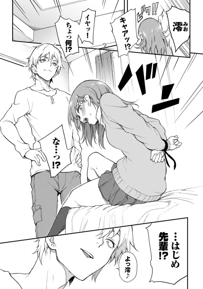 サンプルページ8