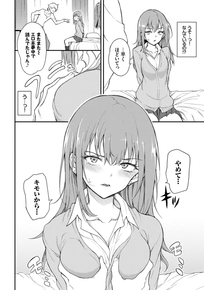 サンプルページ9
