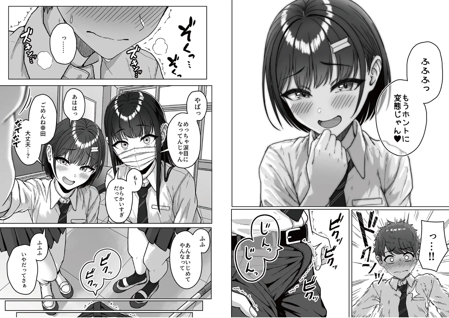 サンプルページ10