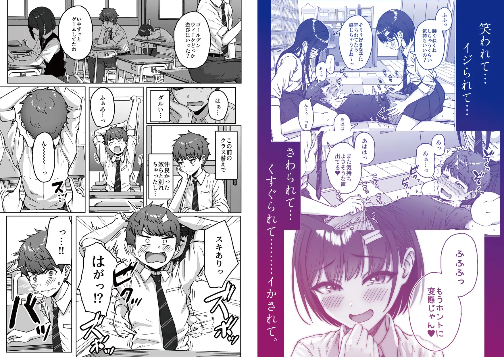サンプルページ2