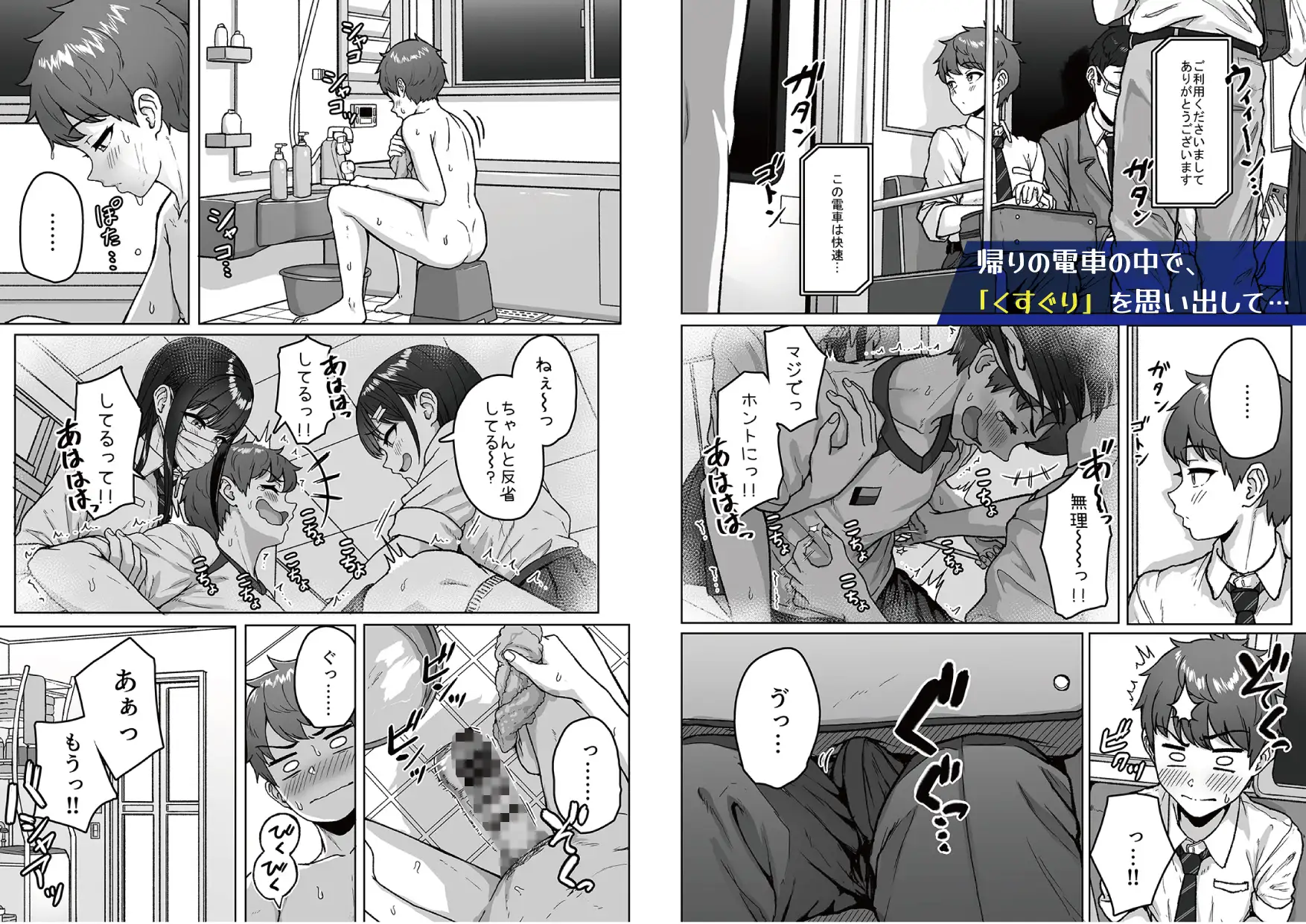 サンプルページ7