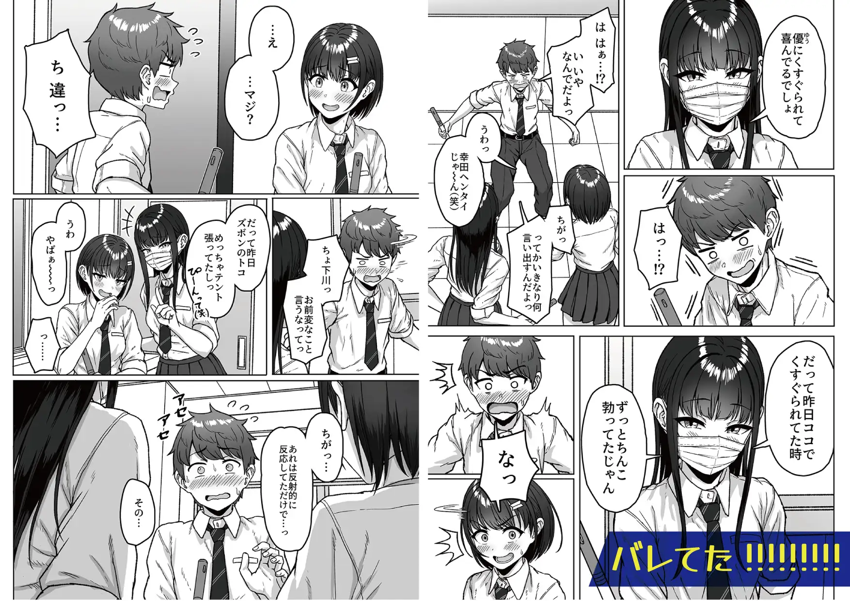 サンプルページ9