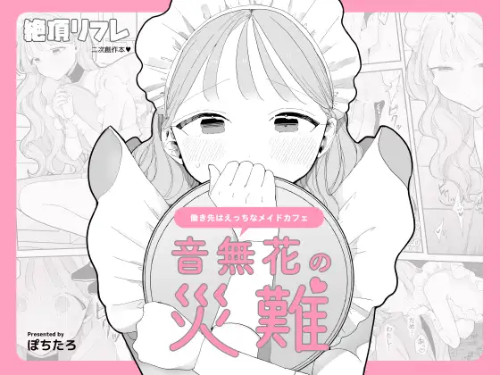 サンプルページ1
